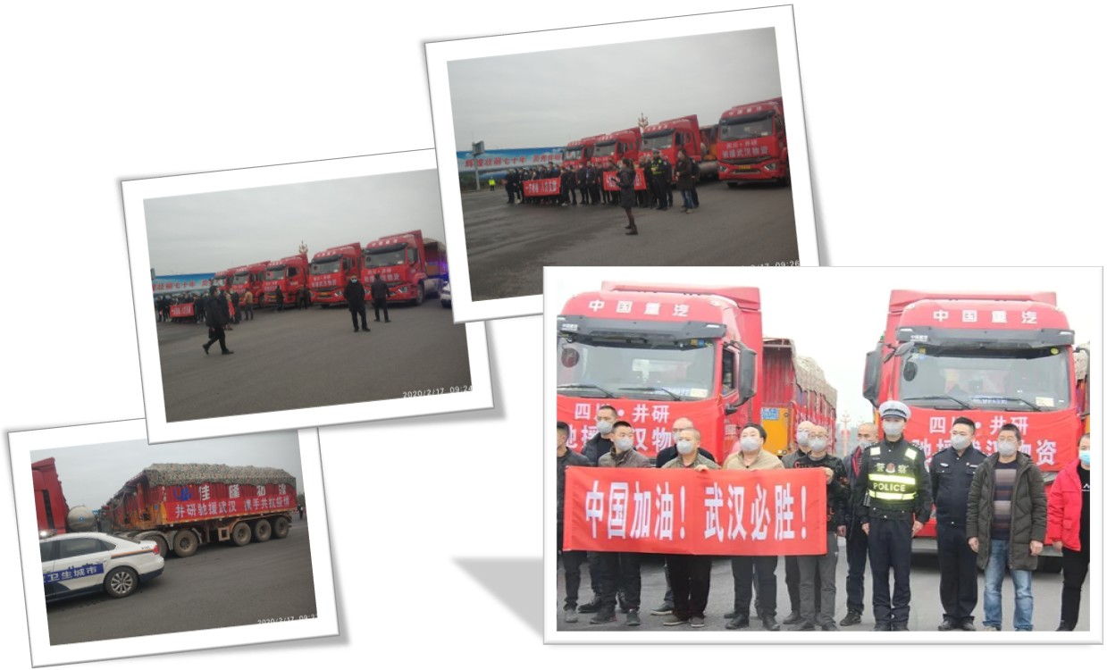 運(yùn)輸 運(yùn)輸